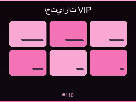 ألعاب السلوتس المميزة