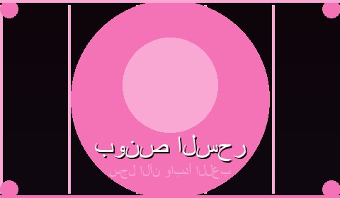 عروض حصرية